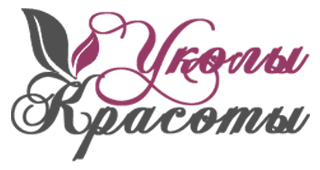 Уколы красоты - Медстрахсервис